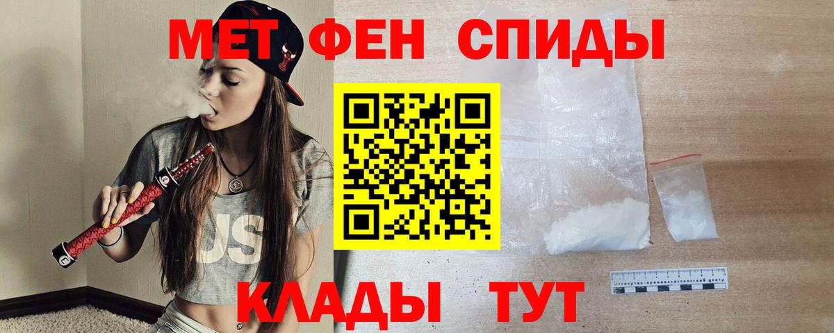 АМФЕТАМИН VHQ Сургут