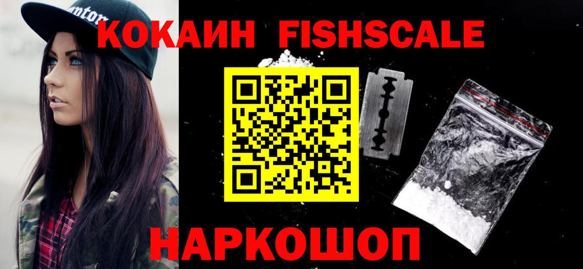 КОКАИН 99% Сургут