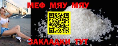 сатива Нягань