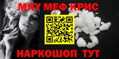 мдма Обь