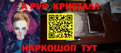 соль ск Обнинск