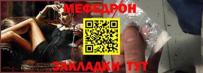 соль ск Обнинск