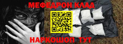 мдма Обь
