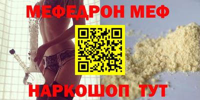 сатива Нягань