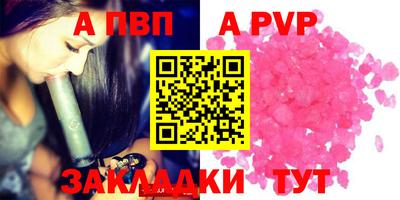 сатива Нягань