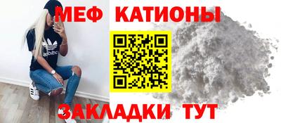 мдма Обь