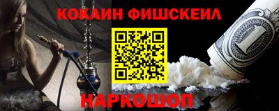 соль ск Обнинск