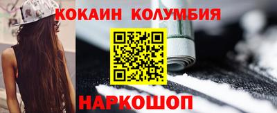 соль ск Обнинск