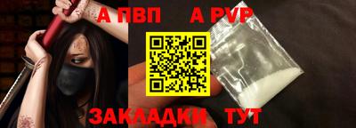 соль ск Обнинск