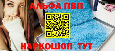мдма Обь