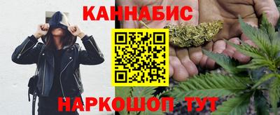 соль ск Обнинск