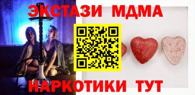мдма Обь
