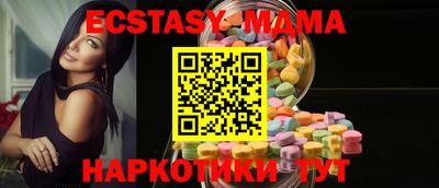 мдма Обь