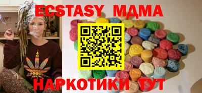 мдма Обь
