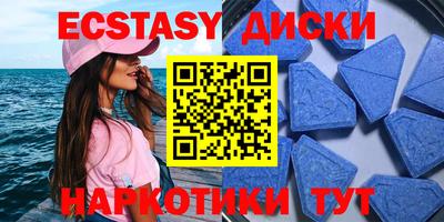 мдма Обь