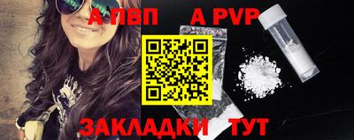 мдма Обь