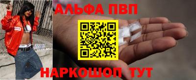 соль ск Обнинск