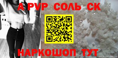мдма Обь