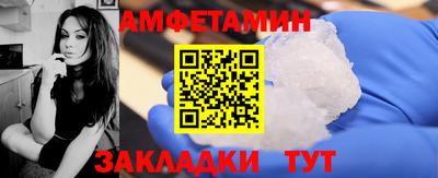 мдма Обь