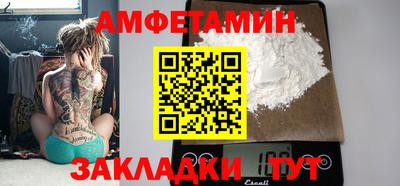 соль ск Обнинск