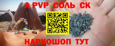 сатива Нягань