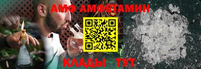 мдма Обь