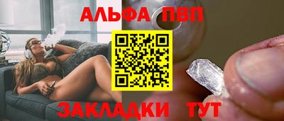 соль ск Обнинск