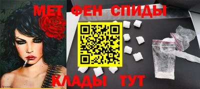 мдма Обь