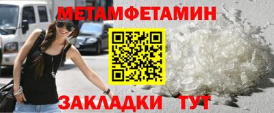 сатива Нягань