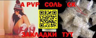 сатива Нягань