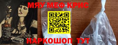 соль ск Обнинск