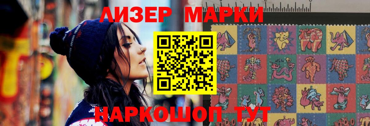 ЛСД экстази  Лсд 25 экстази ecstasy  ЛСД экстази ecstasy  Вход с VPN  Сургут 