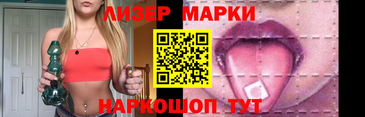 Лсд 25 экстази ecstasy Сургут