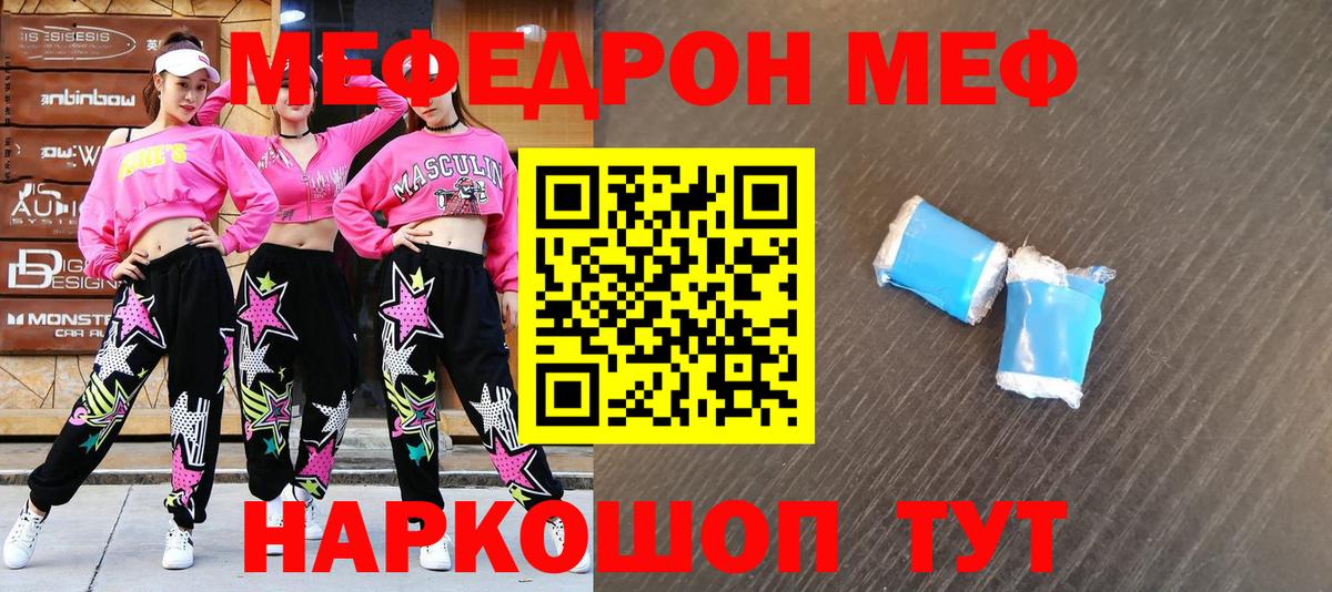 Меф  где найти наркотики  Вход с VPN  Сургут  МЕФ 4 MMC  МЕФ 4 MMC 