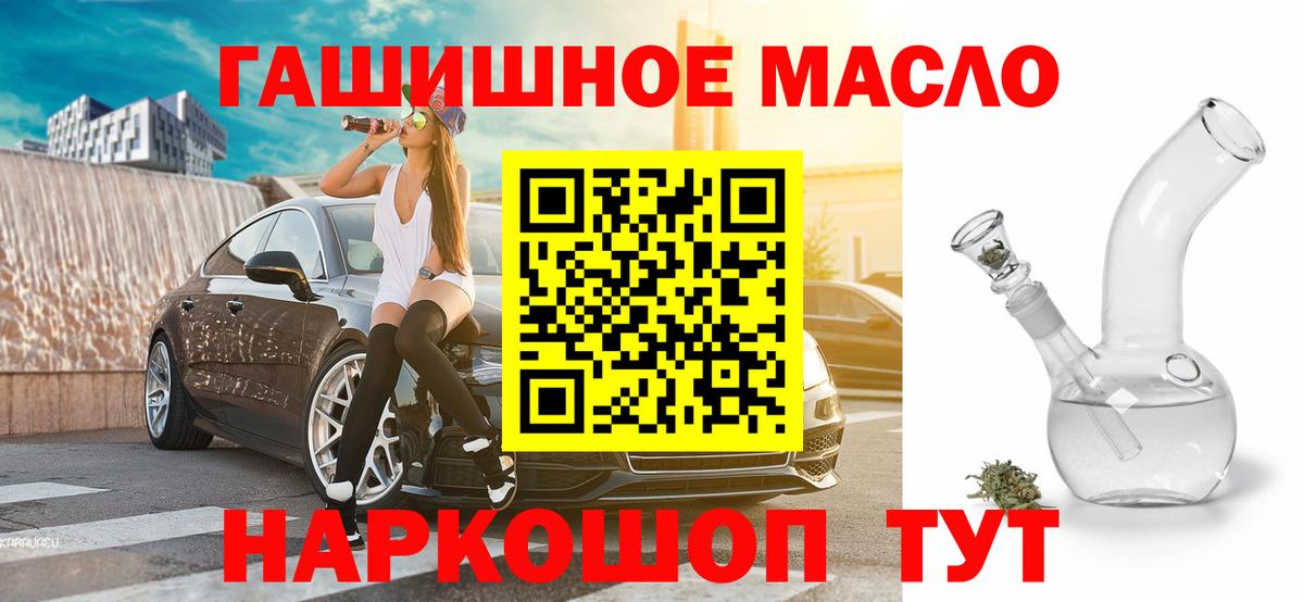 Дистиллят ТГК концентрат Сургут